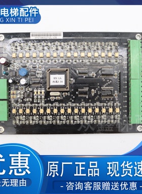 电梯配件主板773 95686PC806 13941
