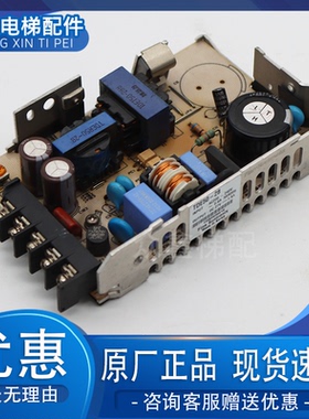 适用蒂森电梯CPIK变频器电源盒/TDE30-27/TDE50-28韩国进口电源