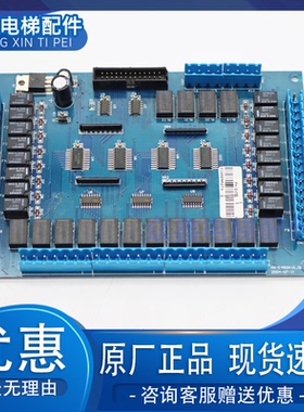 电梯配件主板PK-E450A V1.0B电子板 原装现货质保实拍