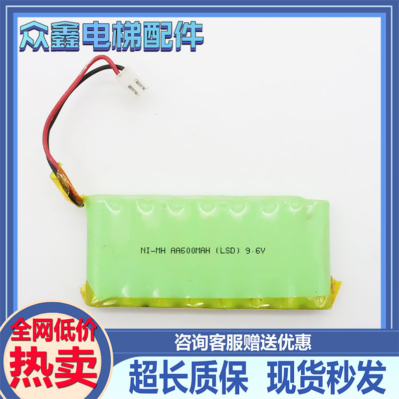 NI-MH2/3AA600mAh6V镍氢电池