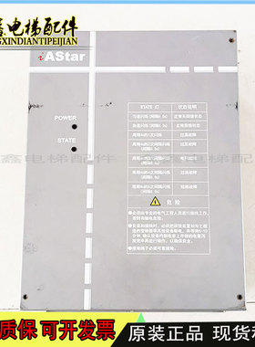 电梯配件 S3变频器 AS.RG4022E 原装现货22KW 质保实拍 秒发