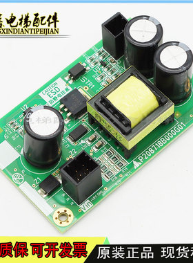 三菱凌云电梯门旁路电源板P208718B000G01原装电梯配件电子板现货