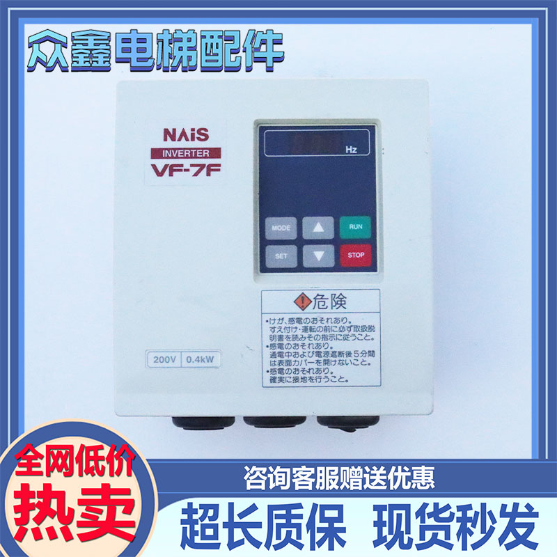 松下VF-7F/BFV70042FBP