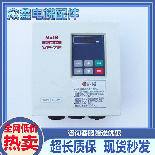 松下VF-7F/BFV70042FBP