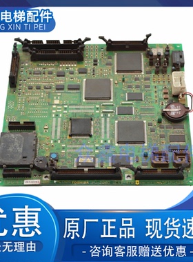 东芝CV150 CV160电梯主板PU-200D/PU-200A UCE1-470C2/5P1M1428-C