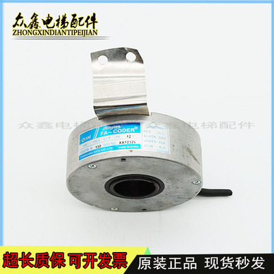 多摩川编码器TS5208N130富士达SER NO XA12329原装现货质保包邮