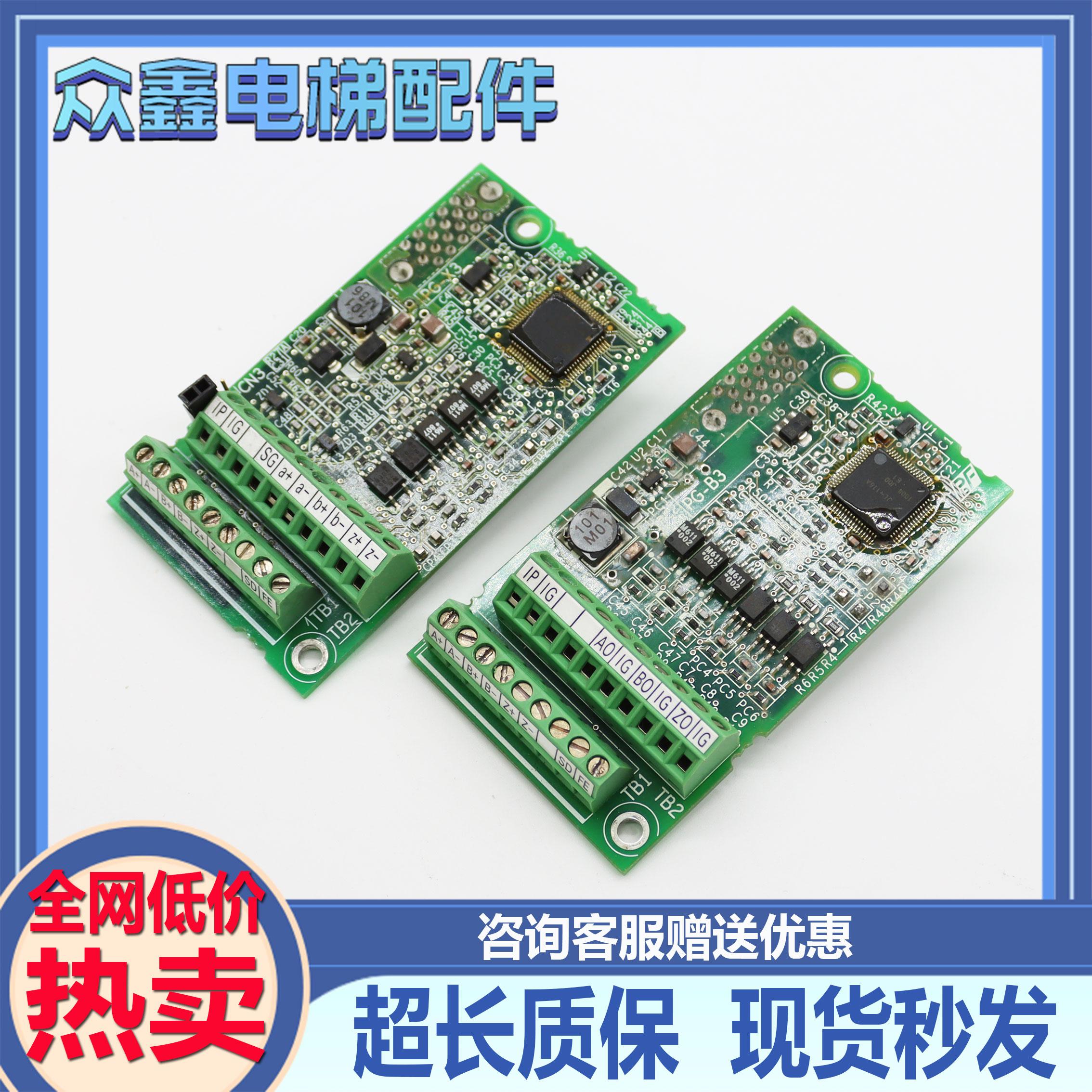 变频器PG卡PG-B3PG-X3PG-E3