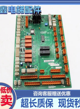 适用通力电梯轿顶板KM722080G11巨人通讯板LCECCBS配件722083H03B