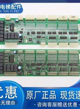 西子奥的斯电梯接口板/XIZI TRUST TECH xtsc00接口板 现货