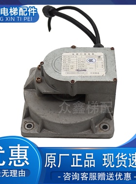 电梯NGSOK2门电机/KAA24354AAV1/AAB2/3/7/5/PM_FLAT_90 电机现货