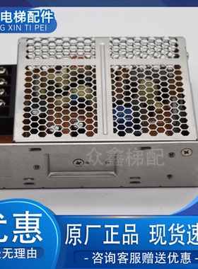全新原装欧姆龙开关电源S8JC-Z05024C S8FS-C05024 24V 50W
