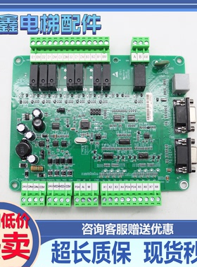 默奈克轿顶板MCTC-CTB-B MCTC-CTB-A（B） -B2 电梯轿厢通讯板