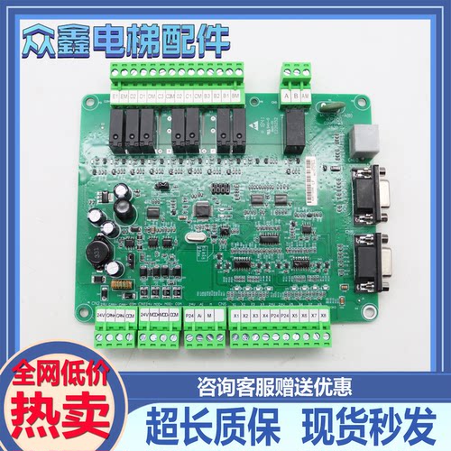 默奈克轿顶板MCTC-CTB-A-B2