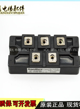 DF150AA160 DF150BA80 DF100AD180原装拆机三相整流模块