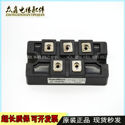 DF150AA160 DF150BA80 DF100AD180原装拆机三相整流模块