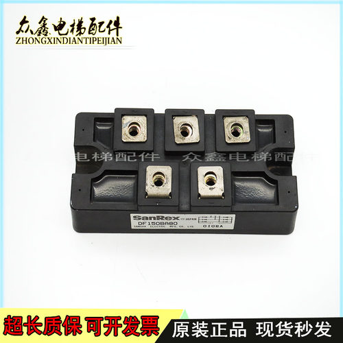 DF150AA160 DF150BA80 DF100AD180原装拆机三相整流模块
