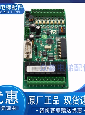 新时达轿厢扩展板/SM.0910/B SM.09IO/B /SM.091CA.11/原装现货