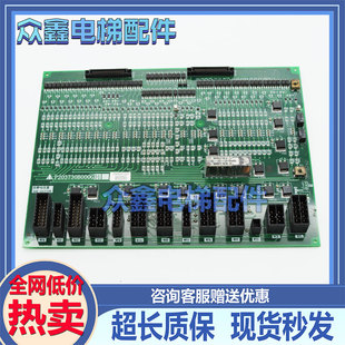 全新 適用于上海三菱LEHY M電梯W1板P203730B000G01 G11實(shí)拍 質(zhì)保