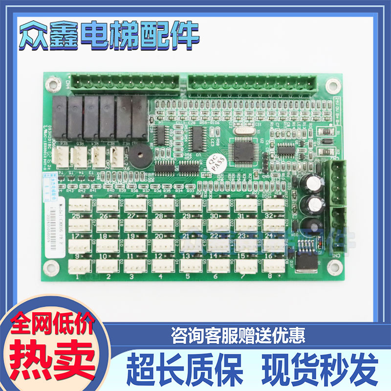 电梯配件/2001130601 093H2018c Model:EA-CTPG1/CAR06PR39插线板