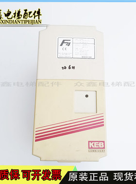 电梯配件 KEB科比F4变频器 16.F4.F1G-4I30/4I4O现货出售15KW质保