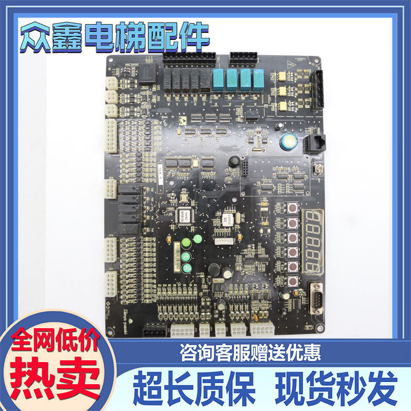 沈阳三洋电梯主板S4.1