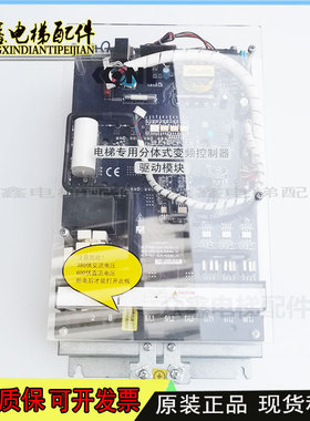 康力电梯变频器KLS-MDD-01A-4007H/4011H/4015H/4018H/4022H现货