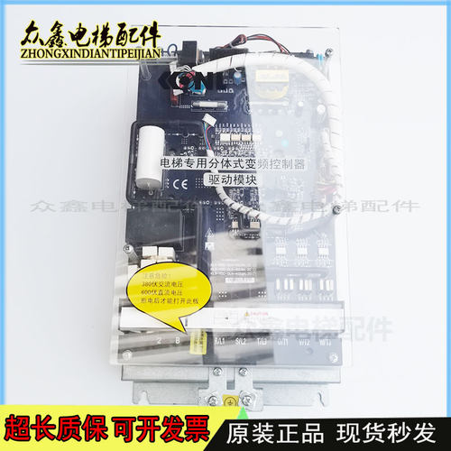 康力电梯变频器KLS-MDD-01A-4007H/4011H/4015H/4018H/4022H现货