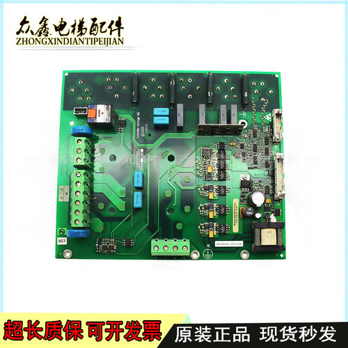 5500变频器驱动板59411853SKIIP333-480QC电梯线路板L50229议价