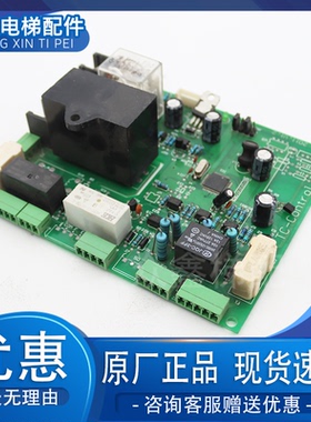宁波宏大备用电源装置板TC-CONTROI 2014V1.9 原装现货实物拍