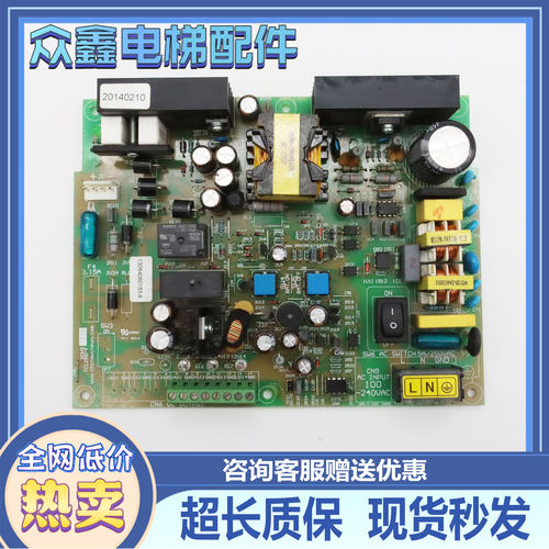 三菱电梯不间断电源ZUPS01-001