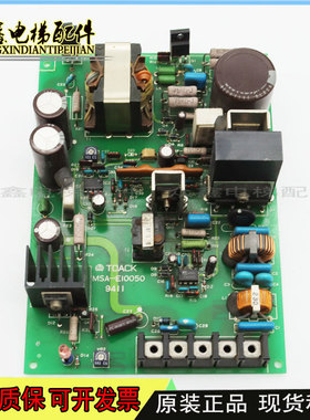 永大日立电梯电源盒TOACK MSA-E10050开关电源KM-A301原厂质保