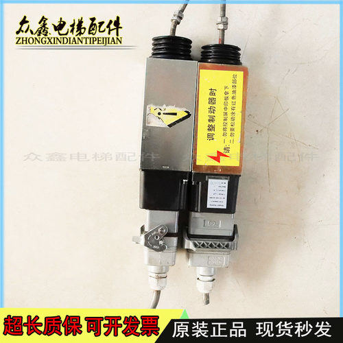 电梯电磁铁制动器9300/9500扶梯897200抱闸897396制动器50668524
