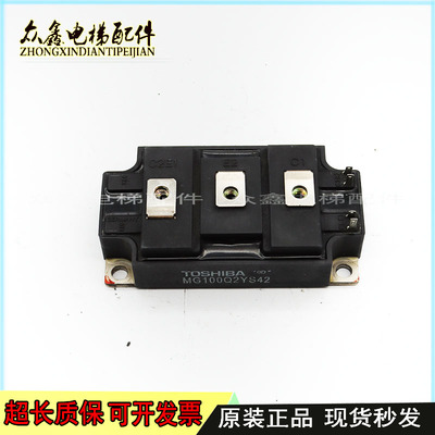 MG150Q2YS9质保MG100Q2YS42