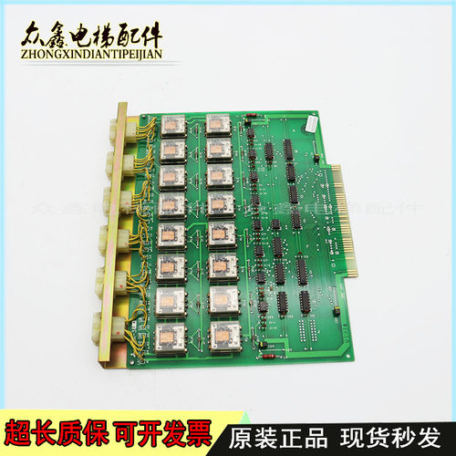 议价-三菱梯SP-VF消防货板/群控板/-接口主板/KCA31A 电电梯配件