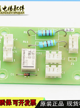 电梯三菱警铃按钮转接板LHS-320AG02/320AGS22 P235730B000G22 秒