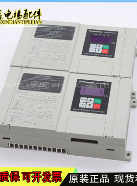 电梯门机变频器AAD03040D-OL 02 0.4KW 220V门机盒全新质保一年