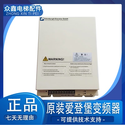 爱登堡电梯变频器EDI-47P5D/MEDI-4011M/D4015M/D系列