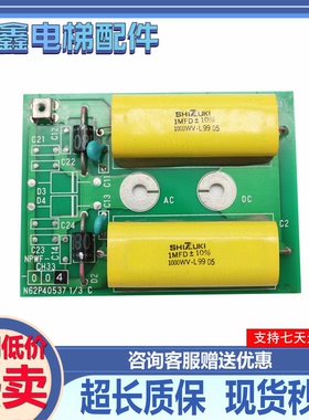 浪涌吸收板N62P405371/3C;N62P40528-1-3EN62P40537原装现货秒发