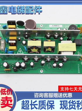 原装奥的斯电梯轿顶电源板 DAA26801F 全新现货A3N230335电梯配件