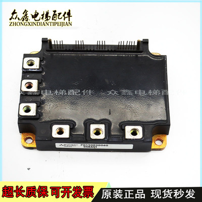 模块 PM300RSD060 PM200RSD060 PM150RSD060 PM200RSE060实拍