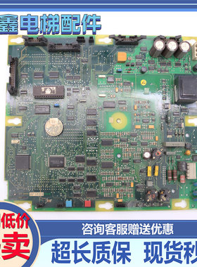 电梯配件主板773 95686 AAAA PC806 13941 MCAA-KM原装现货质保