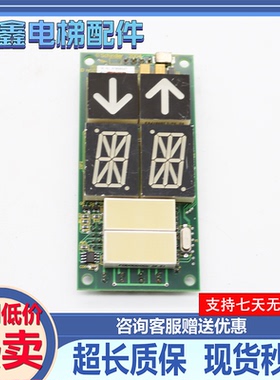 迅达300P外呼 51916608 ID.NR.51908047 迅达5400外呼现货出售