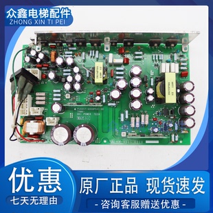 日立电梯配件 原装日立AVR电源板KM-A501 0310|质量保证|现货秒发