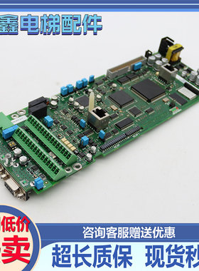 电梯西威变频器主板RV33-4NV 4.H 3.6/3.9版本 R-AVGLF主板 R-AVO