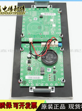 议价通力电梯到站灯板KM51308476G07/G08K/KM51308477H01外呼板全