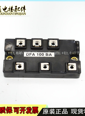 MDST100-16可控硅整流模块替代MT100DT16L1 DFA100BA160 MSDT150