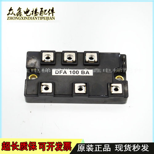 MDST100-16可控硅整流模块替代MT100DT16L1 DFA100BA160 MSDT150