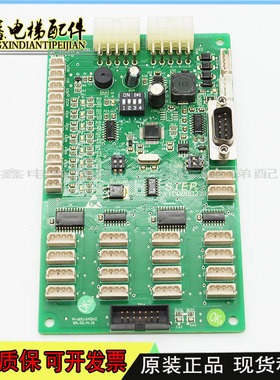 电梯配件巨人通力轿厢通讯板 YTC0BB02 新时达协议板SM.02/M 现货