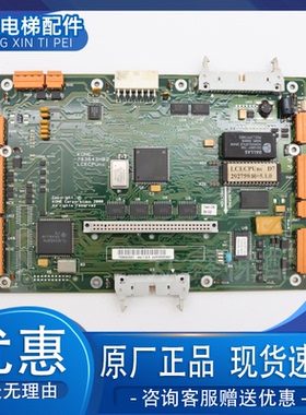 通力电梯无机房主板LCECPUNC板763643H04控制主板KM763640G01热卖
