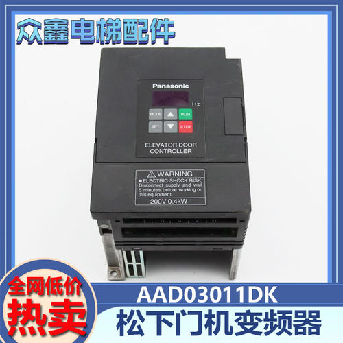 AAD03011DK松下门机变频器